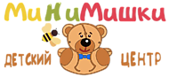 Детский центр "МиМиМишки" - организация детских праздников, игротека и прокат игрушек.